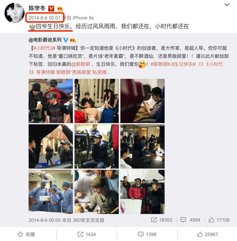 陈学冬怎么出道走红的（明星陈学冬的成名经历）