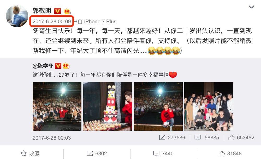 陈学冬怎么出道走红的（明星陈学冬的成名经历）