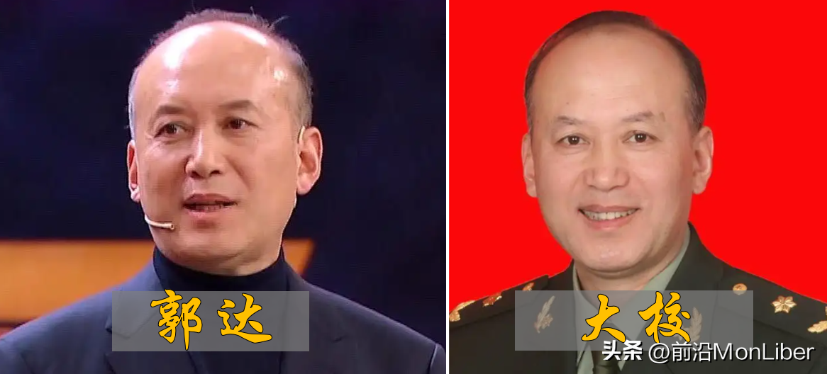 蔡国庆的军衔是多少（明星军衔排名榜 ）