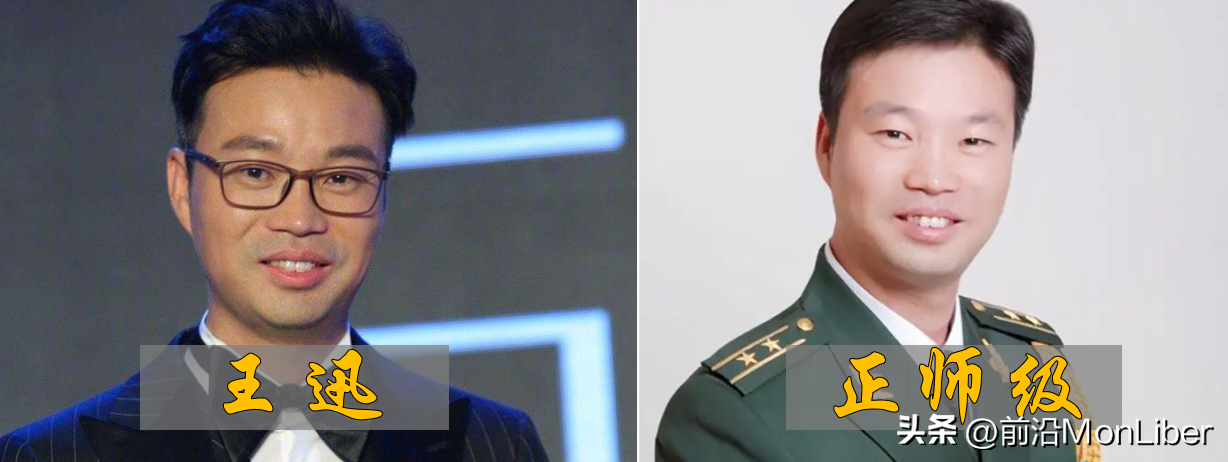 蔡国庆的军衔是多少（明星军衔排名榜 ）