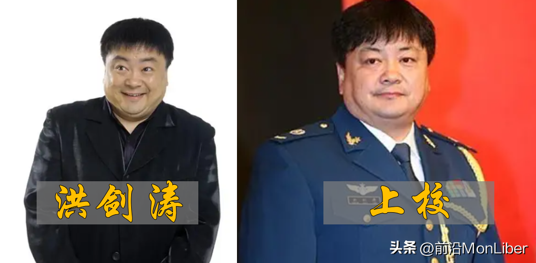 蔡国庆的军衔是多少（明星军衔排名榜 ）