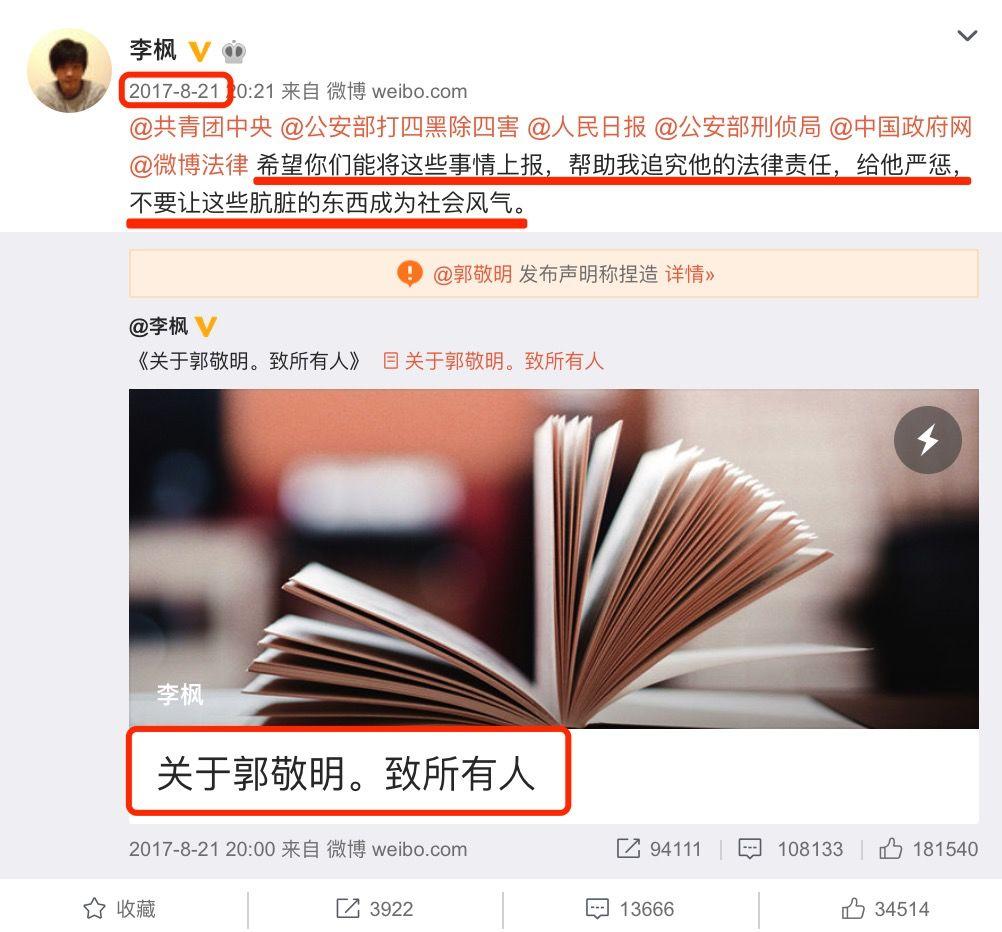 陈学冬怎么出道走红的（明星陈学冬的成名经历）