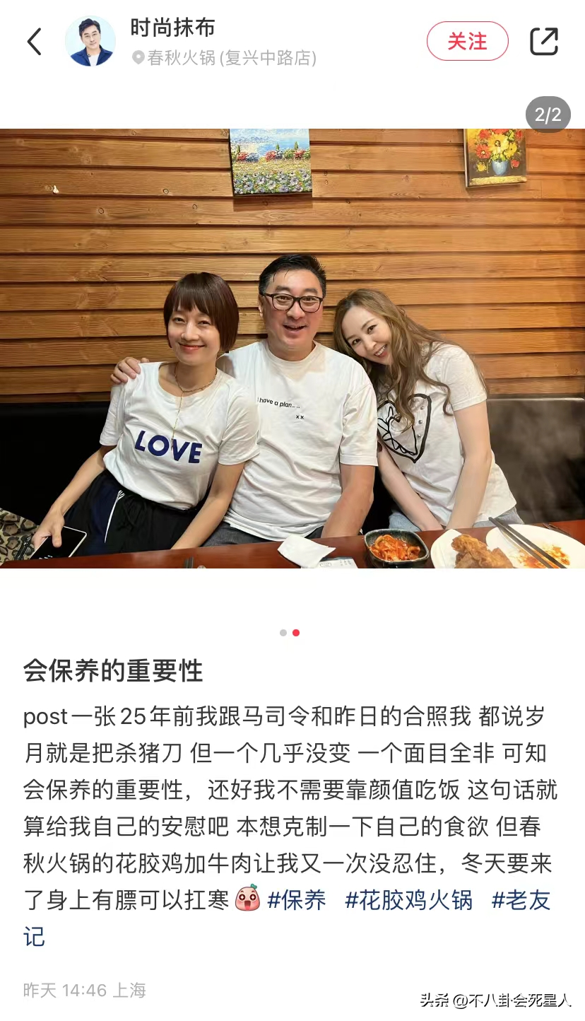 马伊琍和文章差多大年龄（演员文章和马伊琍的离婚原因）