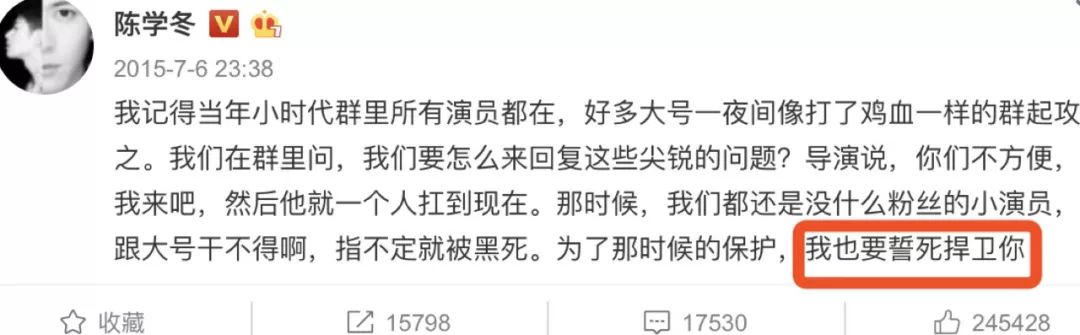 陈学冬怎么出道走红的（明星陈学冬的成名经历）