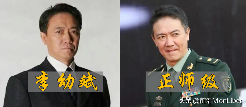 蔡国庆的军衔是多少（明星军衔排名榜 ）