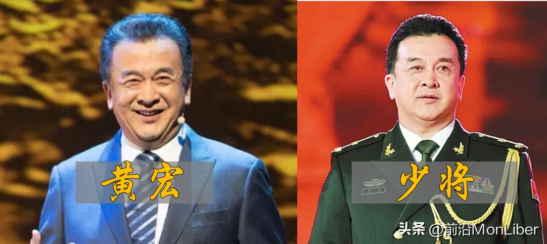 蔡国庆的军衔是多少（明星军衔排名榜 ）