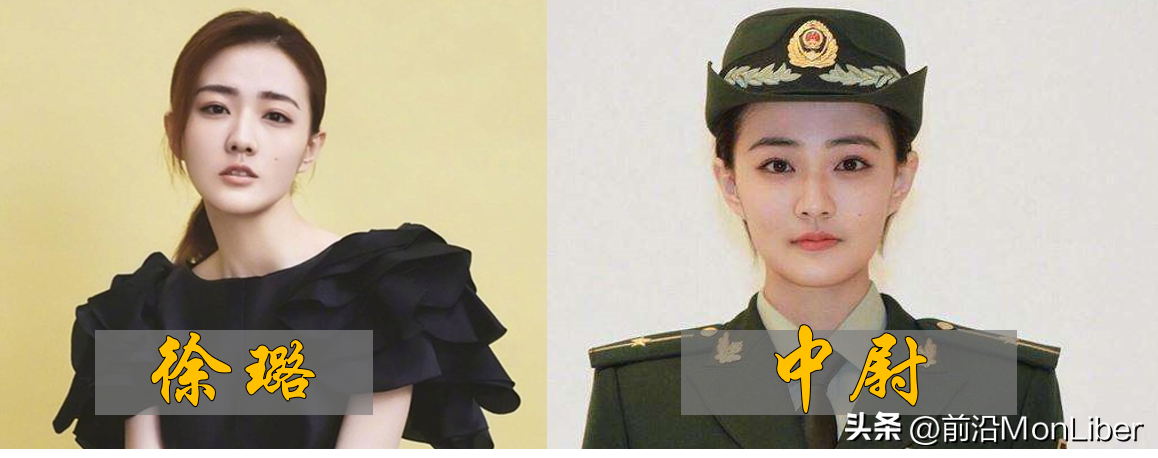 蔡国庆的军衔是多少（明星军衔排名榜 ）