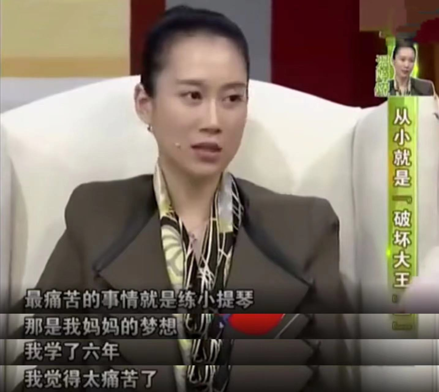 温峥嵘结过婚吗（演员温峥嵘现任丈夫介绍）