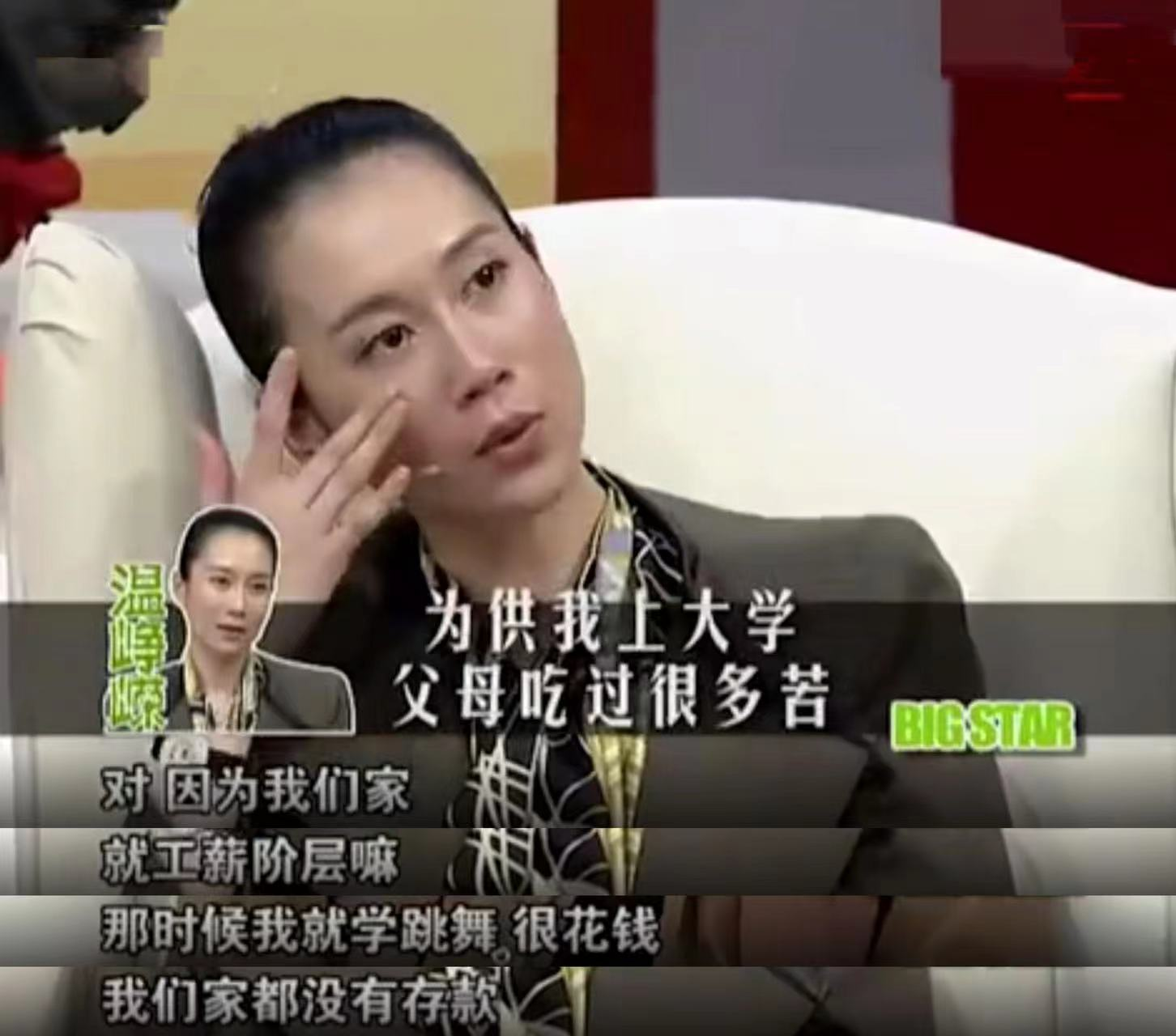 温峥嵘结过婚吗（演员温峥嵘现任丈夫介绍）