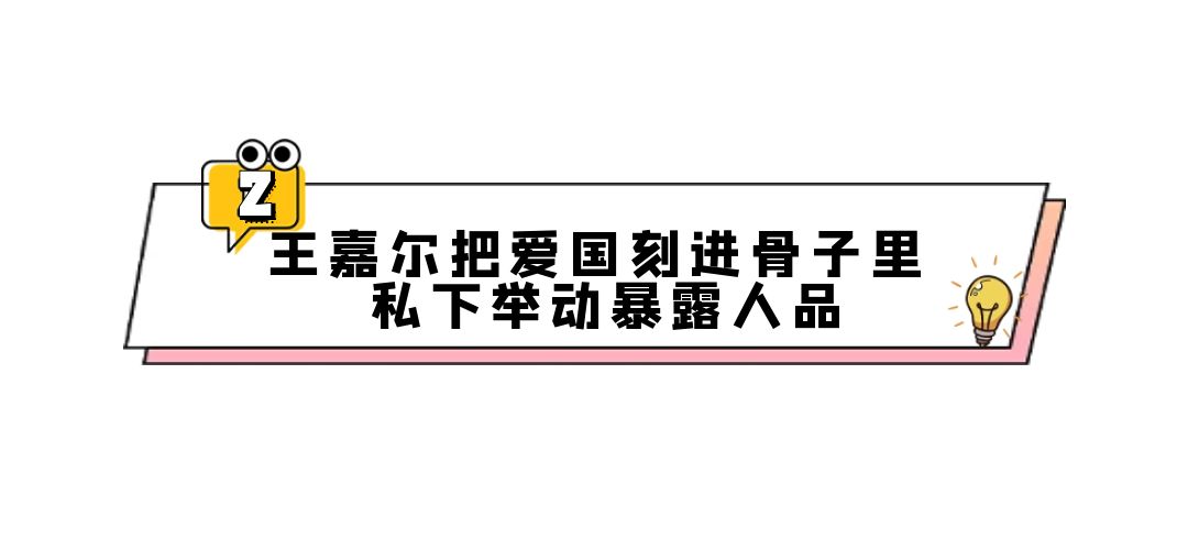 王嘉尔国籍是哪里的（ 王嘉尔演员个人资料简介 ）