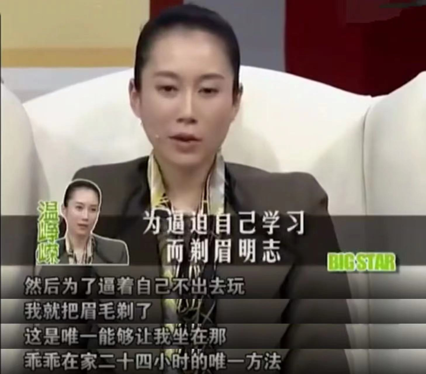 温峥嵘结过婚吗（演员温峥嵘现任丈夫介绍）