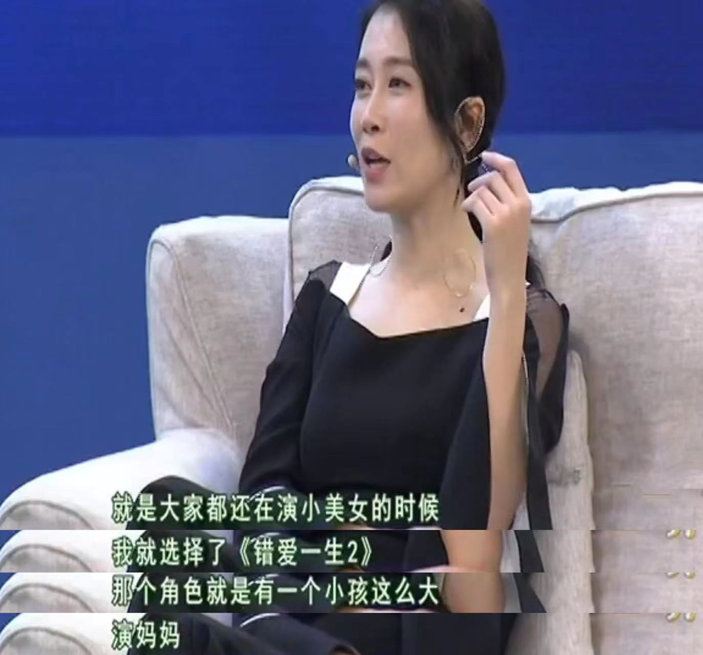 温峥嵘结过婚吗（演员温峥嵘现任丈夫介绍）