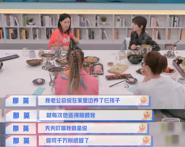 那英一共有几个孩子（歌手那英的感情经历）