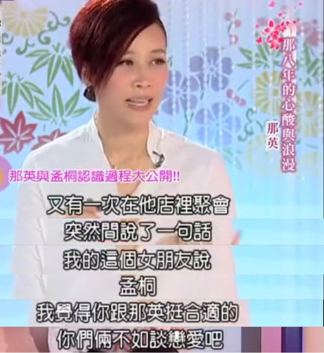 那英一共有几个孩子（歌手那英的感情经历）