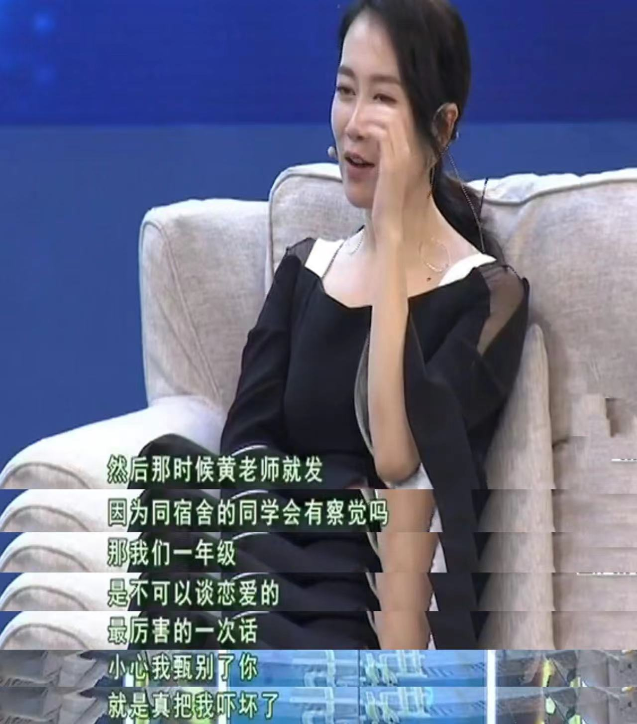 温峥嵘结过婚吗（演员温峥嵘现任丈夫介绍）