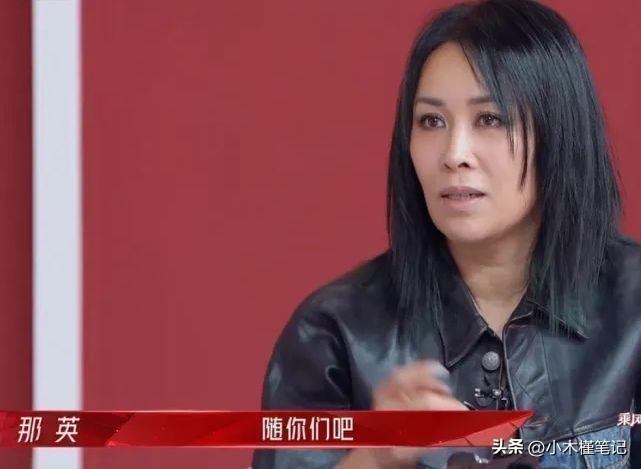 那英老公是干什么的（那英老公孟桐绯闻事件）