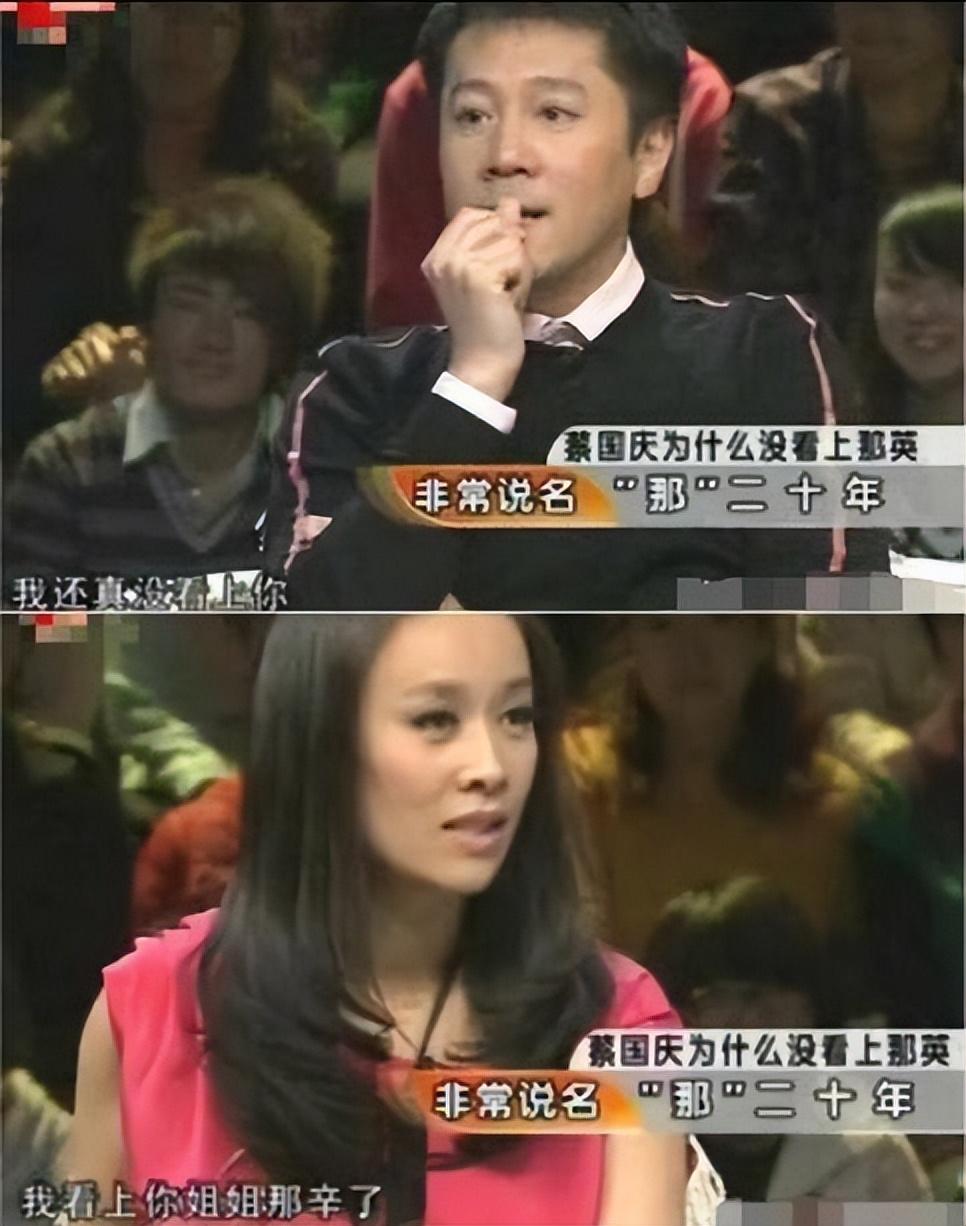 那英一共有几个孩子（歌手那英的感情经历）