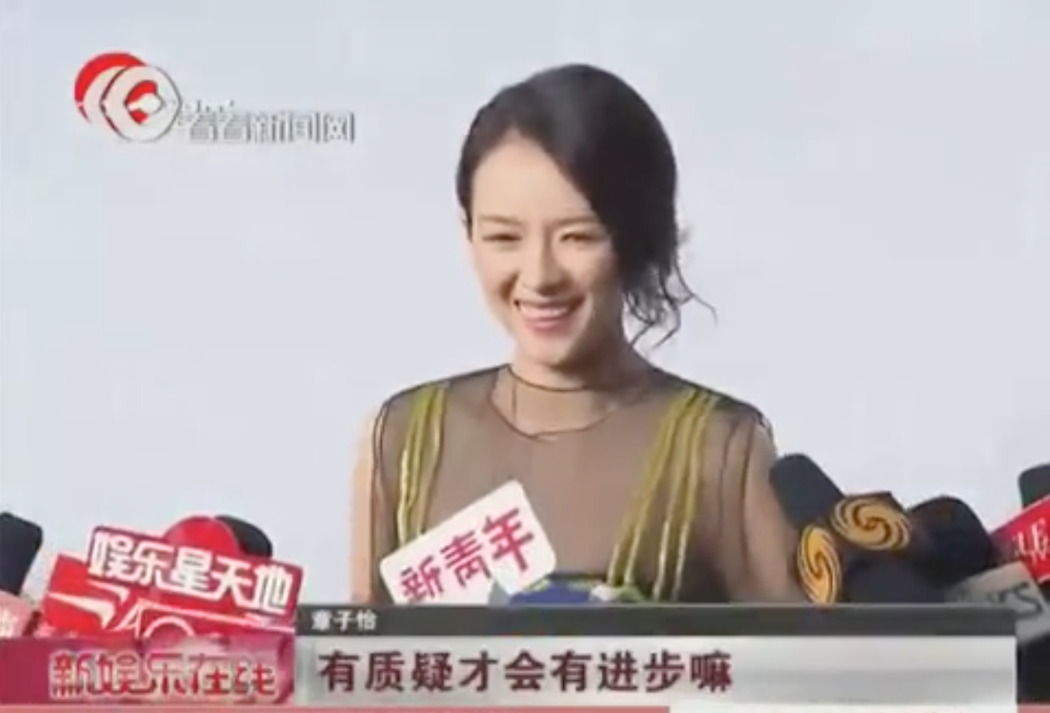 汪峰和那英结过婚吗（那英与汪峰恋情事件）