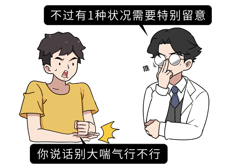 男生的喉结为什么女生不能摸（女生碰完男生喉结的后果）