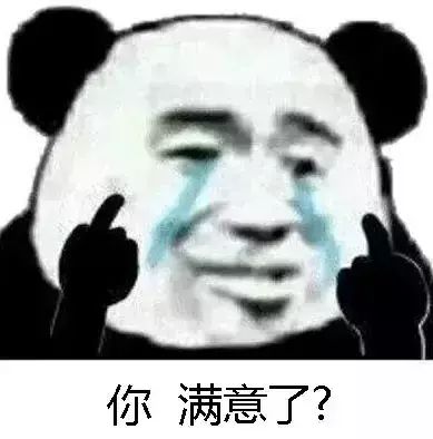 男生蛋疼有多疼（踢睾丸和生孩子哪个疼）