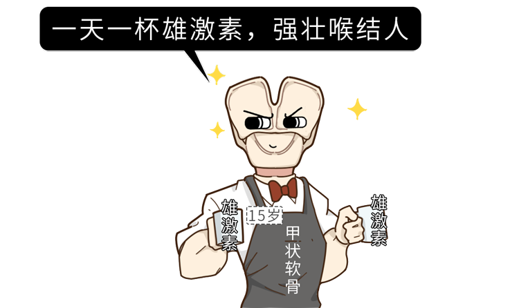 男生的喉结为什么女生不能摸（女生碰完男生喉结的后果）