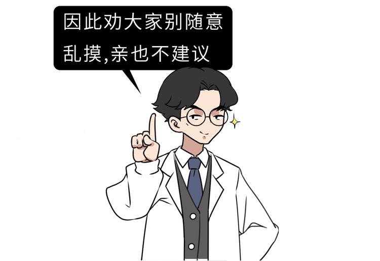 男生的喉结为什么女生不能摸（女生碰完男生喉结的后果）