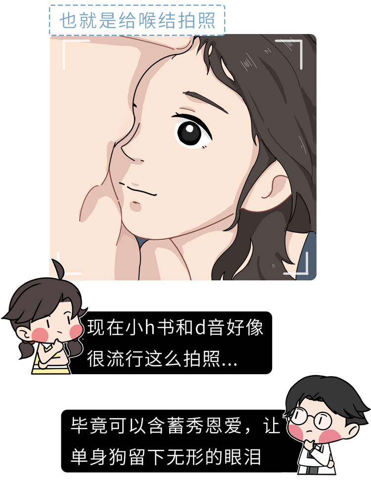 男生的喉结为什么女生不能摸（女生碰完男生喉结的后果）