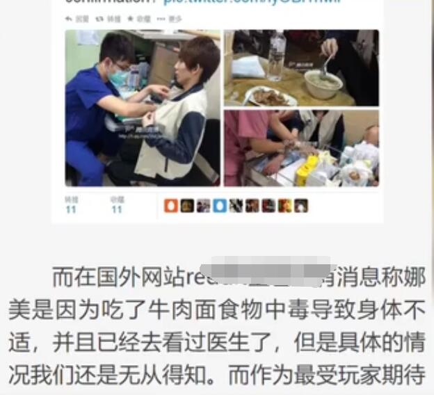 英雄联盟牛肉面是什么梗