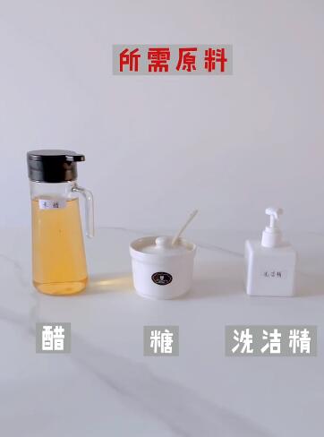 水果上的小飞虫怎么消灭小窍门