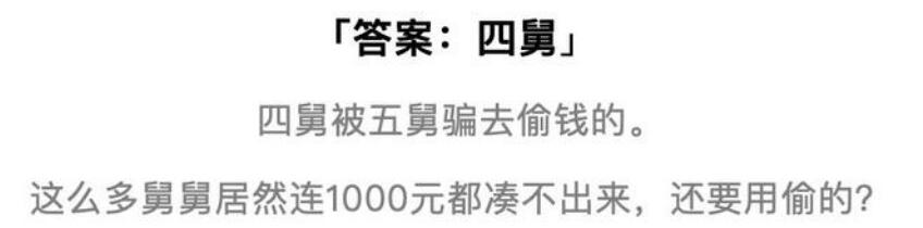 汉语十级考试老外哭了(汉语十级考试经典句子) 汉语十级考试老外哭了(汉语十级考试经典句子)