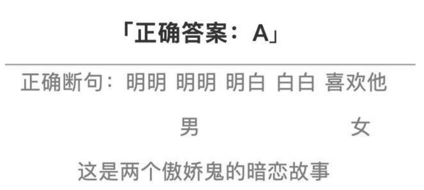 汉语十级考试老外哭了(汉语十级考试经典句子) 汉语十级考试老外哭了(汉语十级考试经典句子)