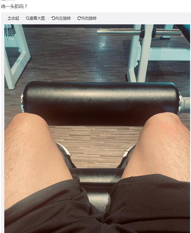 男生一头肌是什么梗？