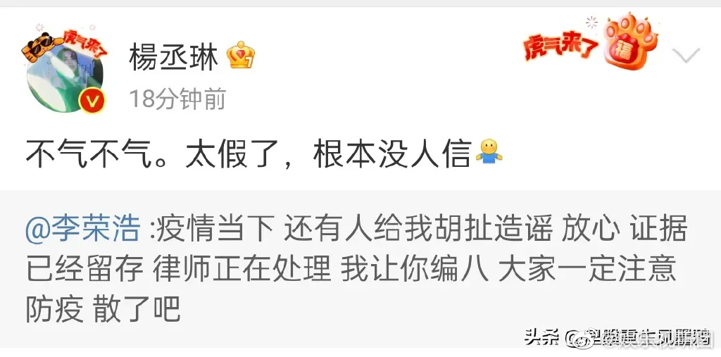 杨丞琳李荣浩已分手了吗？情感专家分析应该不会离婚