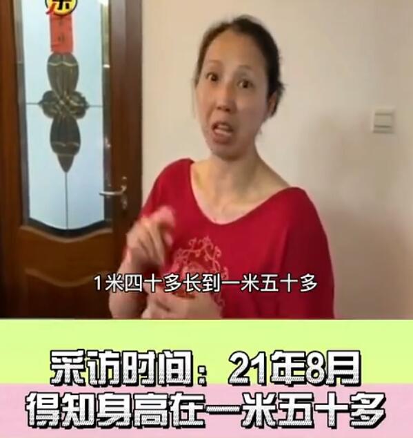 陈芋汐的身高是多少？陈芋汐个人资料