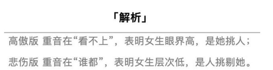 汉语十级考试老外哭了(汉语十级考试经典句子) 汉语十级考试老外哭了(汉语十级考试经典句子)