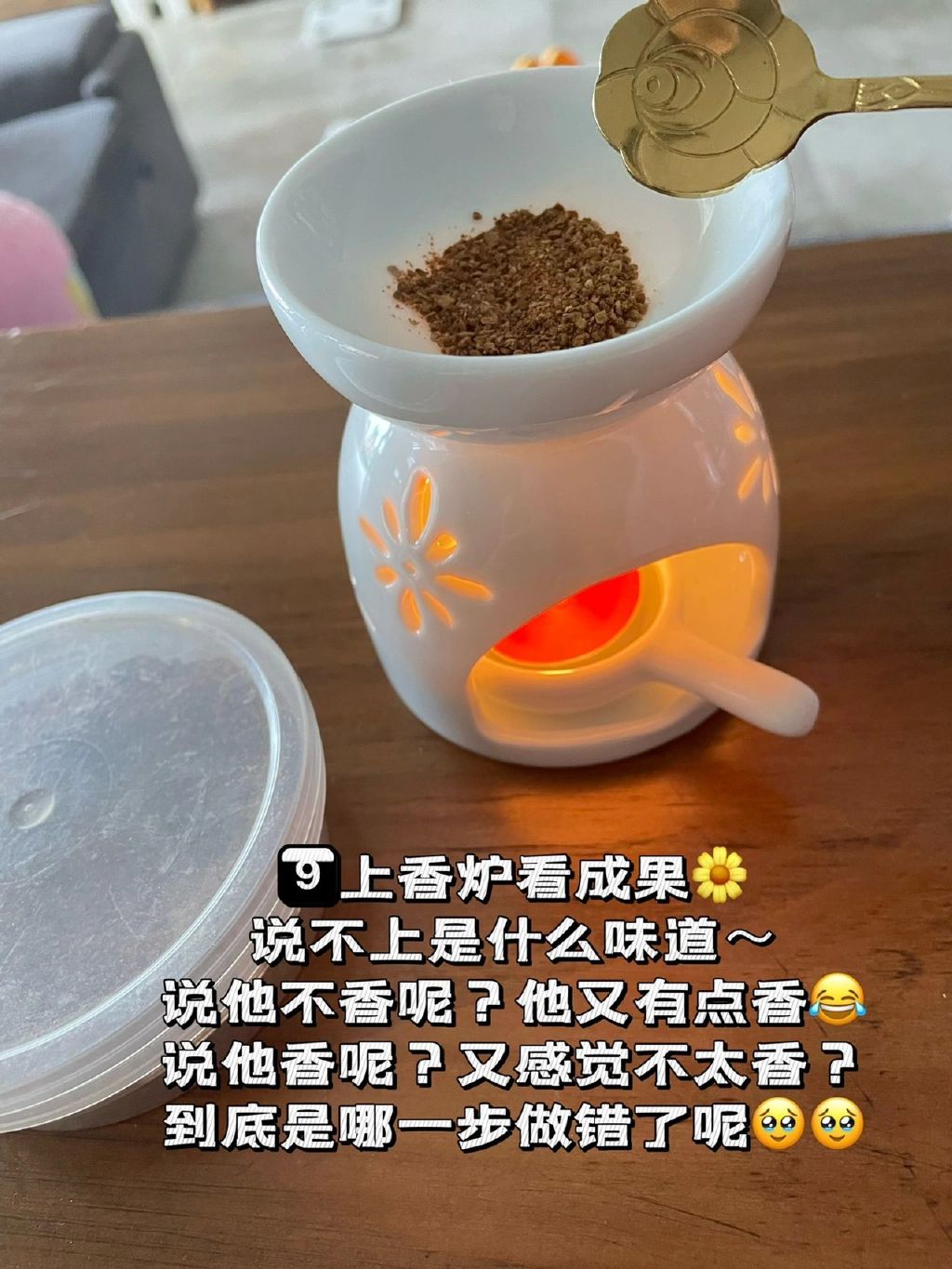 荔枝香的制作方法