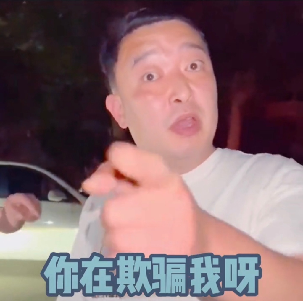 那不对你在欺骗我表情包下载（那不对你在欺骗我是什么梗）