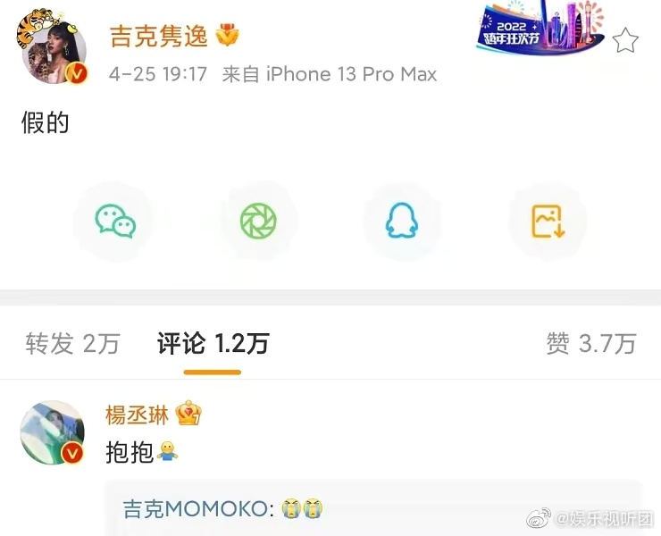 杨丞琳李荣浩已分手了吗？情感专家分析应该不会离婚