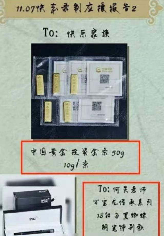 何炅为什么被全网封主要原因？何炅怎么了