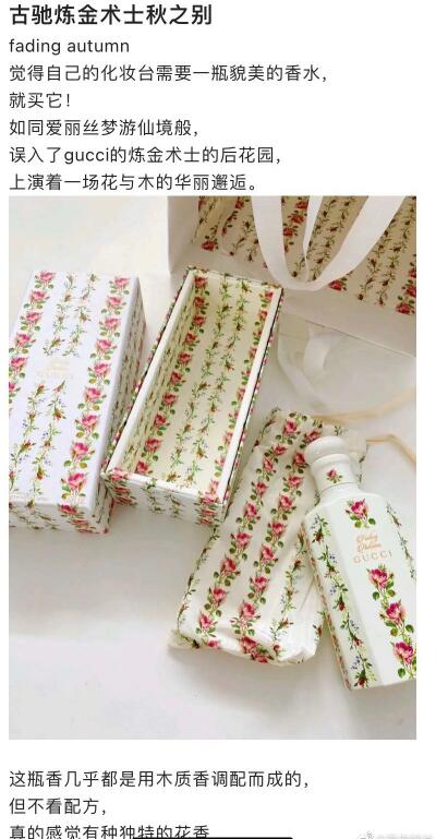 客家话之别是啥意思？gucci秋之别痛失客家市场