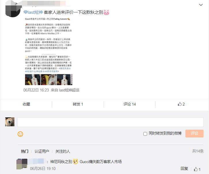 客家话之别是啥意思？gucci秋之别痛失客家市场