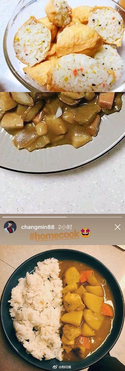 沈昌珉宋茜真的在一起过吗？为什么分手了