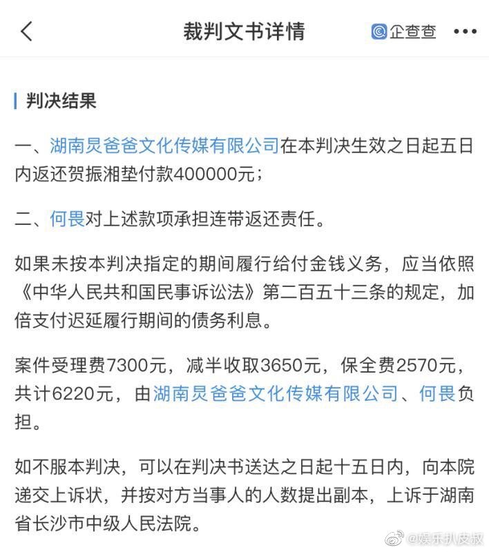 何炅为什么被全网封主要原因？何炅怎么了