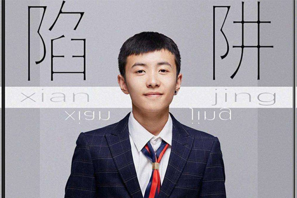 王北车为什么被喊土狗（王北车因为那首歌火的）