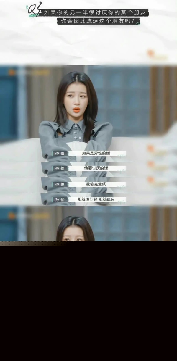 互联网嘴替是什么梗？孙怡我的互联网新嘴替