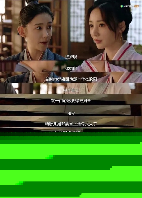 梦华录里面宋引章会不会黑化，是反派吗？