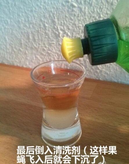 水果上的小飞虫怎么消灭小窍门