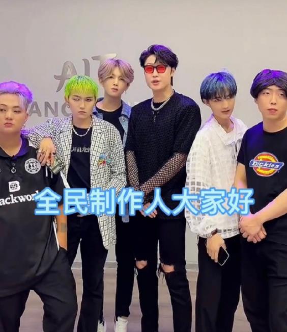 ESO男团是什么鬼玩意？他们因为模仿爱豆被网友批评