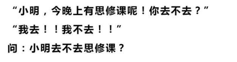 汉语十级考试老外哭了(汉语十级考试经典句子) 汉语十级考试老外哭了(汉语十级考试经典句子)