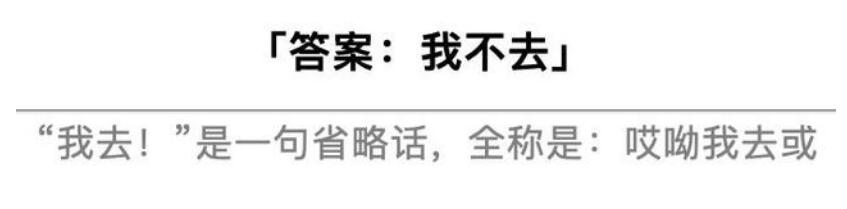 汉语十级考试老外哭了(汉语十级考试经典句子) 汉语十级考试老外哭了(汉语十级考试经典句子)